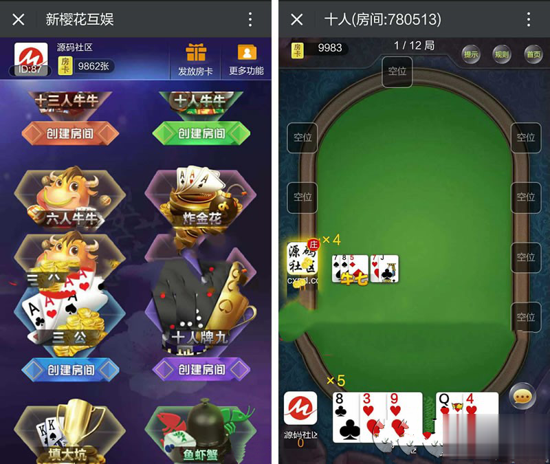 H5樱花棋牌-亿码酷站