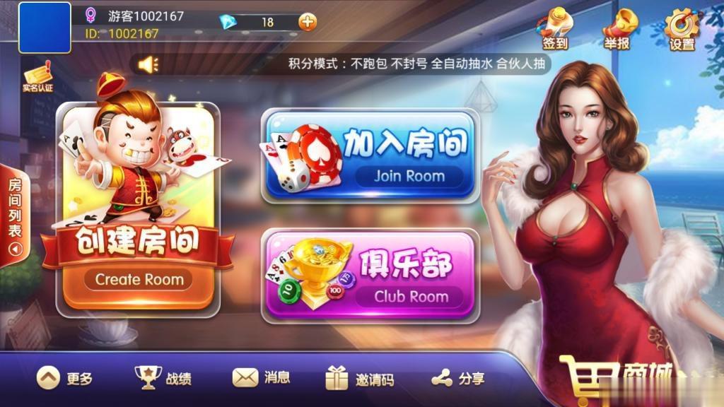 金牛座战斗牛棋牌-亿码酷站