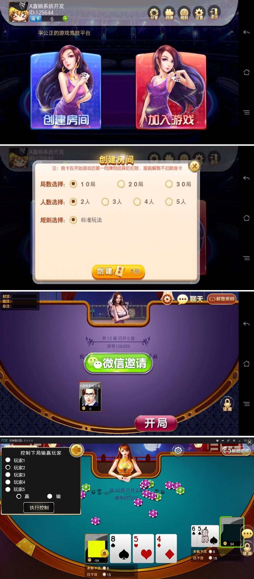 图片[1]-超客房卡炸金花_赢三张 棋牌游戏-亿码酷站