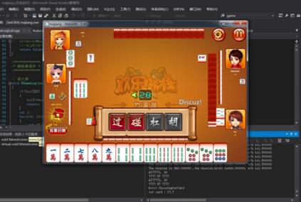 四川麻将游戏源码+附带教程-亿码酷站