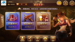 快乐牛大黄牛房卡组件6.0版本-亿码酷站