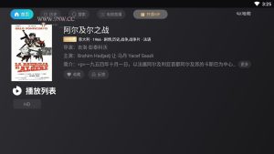 看乐TV影视源码-亿码酷站