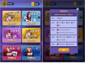 H5高仿大番薯微信12人牛牛房卡版-亿码酷站