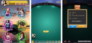 H5六米棋牌-亿码酷站