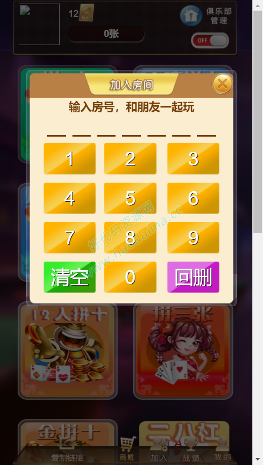 f5df958cba94-1